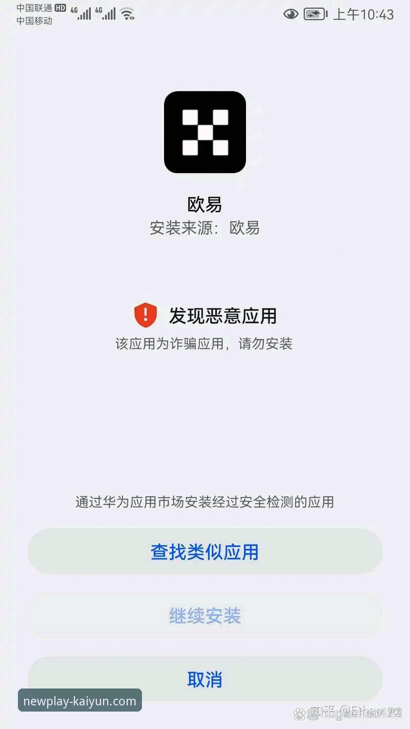 如何通过Kaiyun体育官网教程轻松完成App下载与安装？