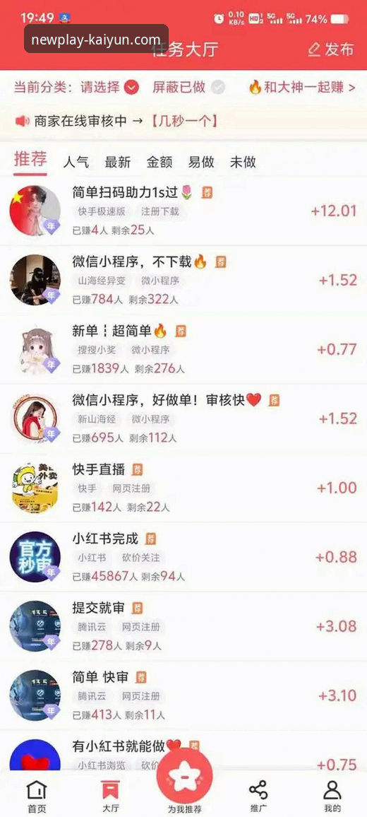 kaiyun体育如何下载安装 vs 官方渠道选择：哪个才是安全高效的入口？
